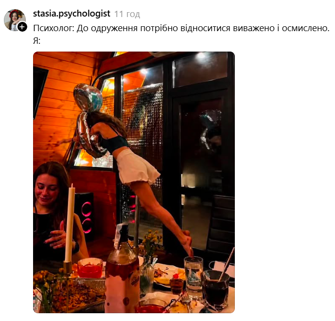 Меми з українкою, яка стрибає в кульку у вигляді обручки, підкорили Threads - 895449 Меми з українкою, яка стрибає в кульку у вигляді обручки, підкорили Threads - фото 895449