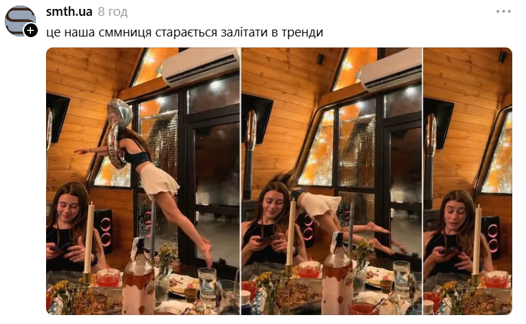 Меми з українкою, яка стрибає в кульку у вигляді обручки, підкорили Threads - 895452 Меми з українкою, яка стрибає в кульку у вигляді обручки, підкорили Threads - фото 895452