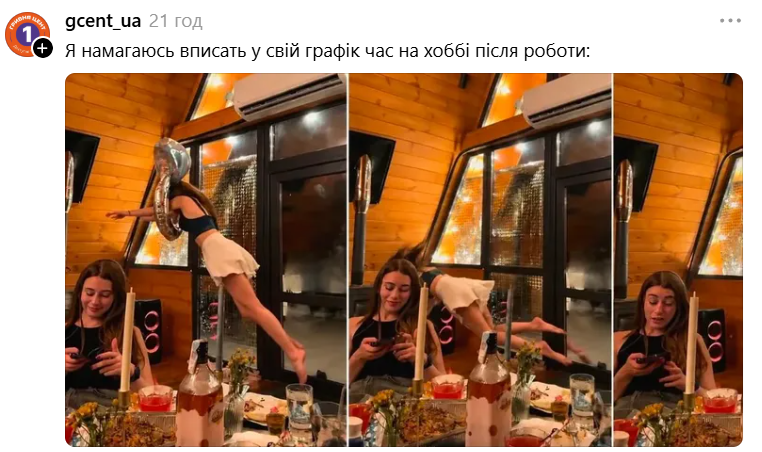 Меми з українкою, яка стрибає в кульку у вигляді обручки, підкорили Threads - 895454 Меми з українкою, яка стрибає в кульку у вигляді обручки, підкорили Threads - фото 895454