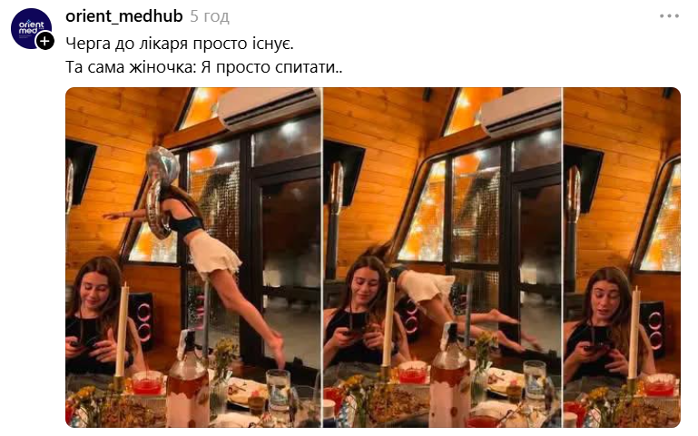 Меми з українкою, яка стрибає в кульку у вигляді обручки, підкорили Threads - 895455 Меми з українкою, яка стрибає в кульку у вигляді обручки, підкорили Threads - фото 895455