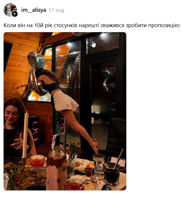 Меми з українкою, яка стрибає в кульку у вигляді обручки, підкорили Threads - 895458 Меми з українкою, яка стрибає в кульку у вигляді обручки, підкорили Threads - фото 895458