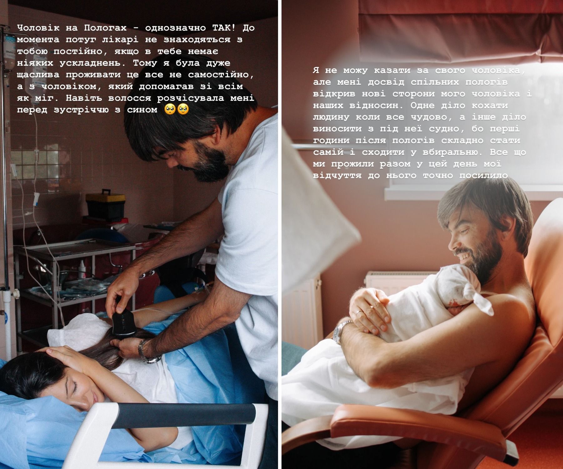 24 часа схваток: Ксюша Манекен рассказала и показала, как прошли ее первые роды - 895899 24 часа схваток: Ксюша Манекен рассказала и показала, как прошли ее первые роды - фото 895899