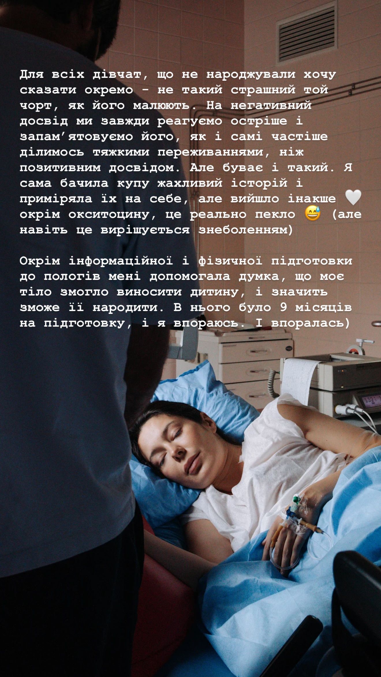 24 часа схваток: Ксюша Манекен рассказала и показала, как прошли ее первые роды - 895900 24 часа схваток: Ксюша Манекен рассказала и показала, как прошли ее первые роды - фото 895900