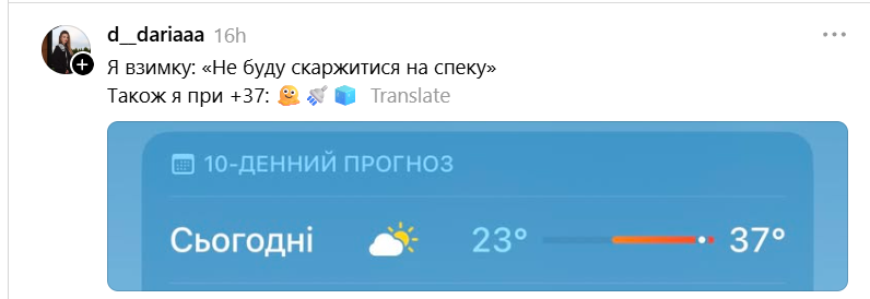 Актуальные мемы для тех, кто уже не выдерживает летнюю жару - 896007 Актуальные мемы для тех, кто уже не выдерживает летнюю жару - фото 896007