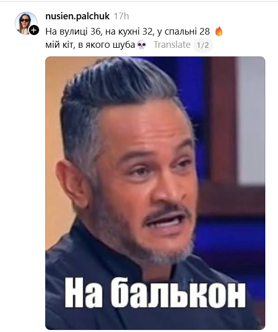 Актуальные мемы для тех, кто уже не выдерживает летнюю жару - 896012 Актуальные мемы для тех, кто уже не выдерживает летнюю жару - фото 896012