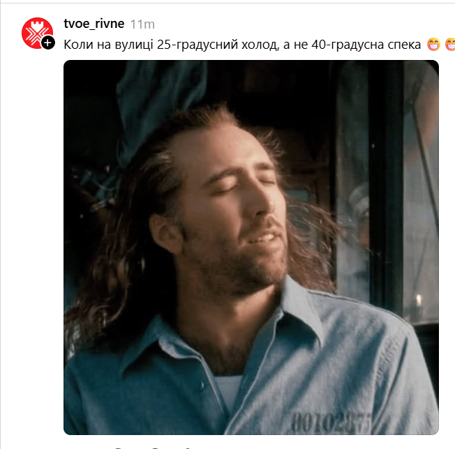 Актуальные мемы для тех, кто уже не выдерживает летнюю жару - 896016 Актуальные мемы для тех, кто уже не выдерживает летнюю жару - фото 896016