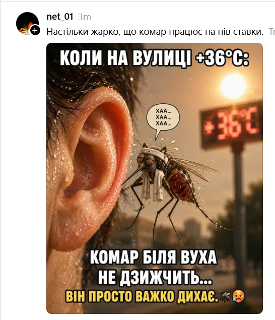 Актуальные мемы для тех, кто уже не выдерживает летнюю жару - 896018 Актуальные мемы для тех, кто уже не выдерживает летнюю жару - фото 896018