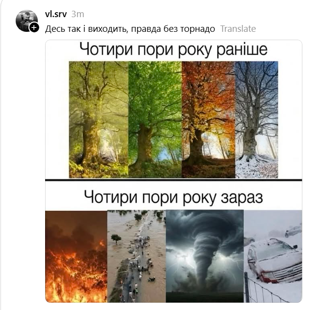 Актуальные мемы для тех, кто уже не выдерживает летнюю жару - 896019 Актуальные мемы для тех, кто уже не выдерживает летнюю жару - фото 896019