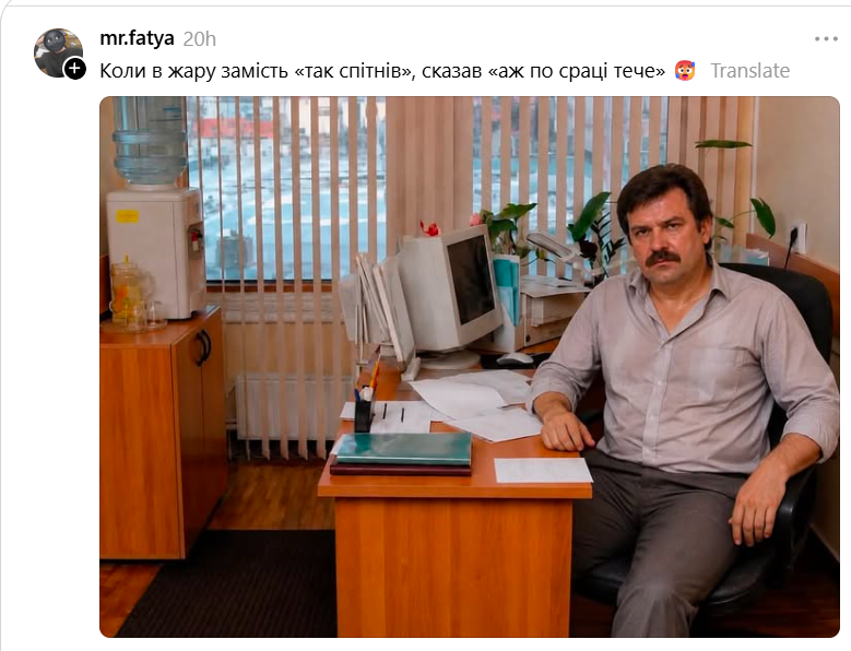 Актуальные мемы для тех, кто уже не выдерживает летнюю жару - 896021 Актуальные мемы для тех, кто уже не выдерживает летнюю жару - фото 896021