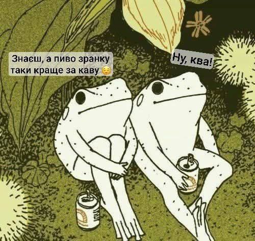 Смотрите забавные мемы об алкоголе ко Дню пива - 896339 Смотрите забавные мемы об алкоголе ко Дню пива - фото 896339
