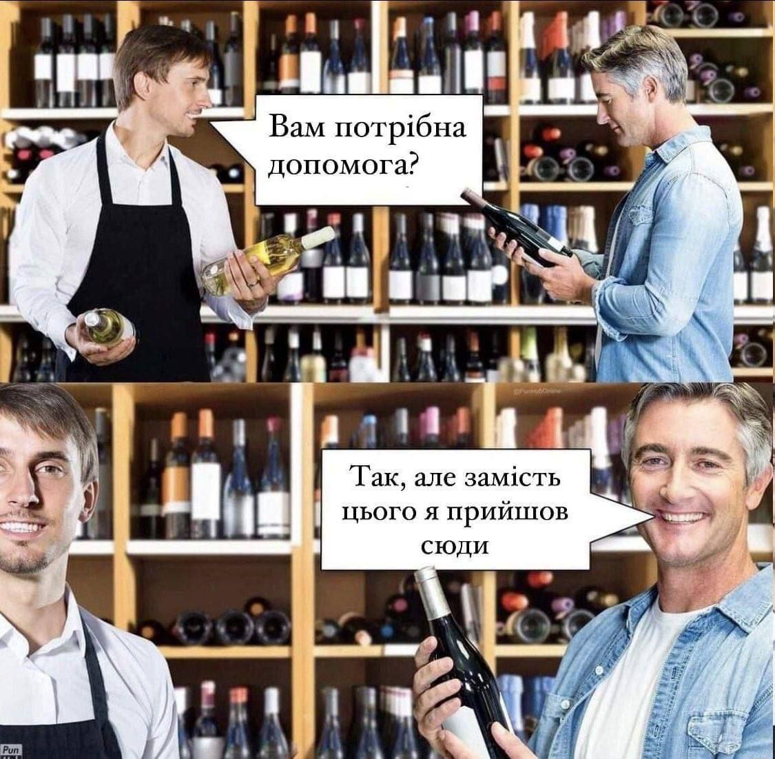 Смотрите забавные мемы об алкоголе ко Дню пива - 896347 Смотрите забавные мемы об алкоголе ко Дню пива - фото 896347