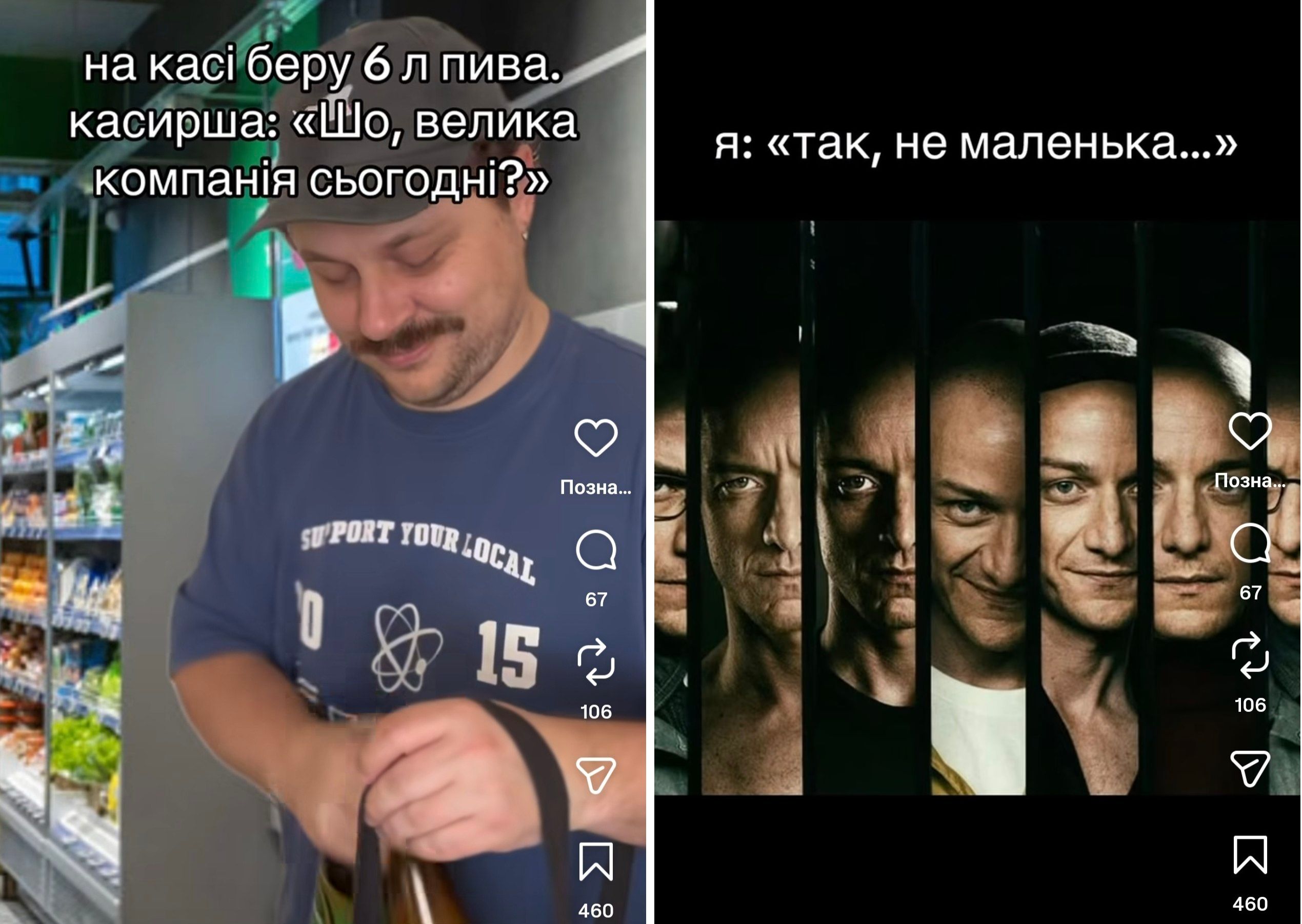 Смотрите забавные мемы об алкоголе ко Дню пива - 896348 Смотрите забавные мемы об алкоголе ко Дню пива - фото 896348