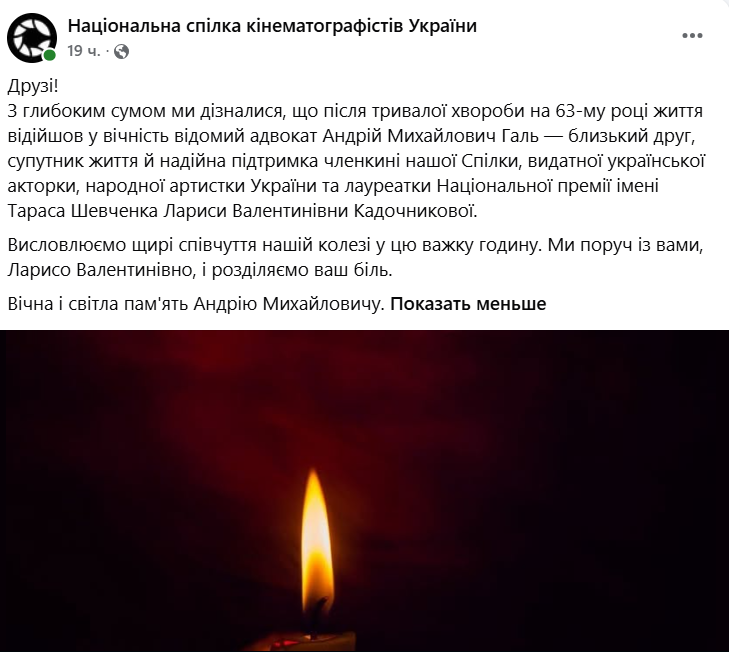 Умер на 25 лет моложе супруг 88-летней Ларисы Кадочниковой: что случилось с мужчиной - 896459 Умер на 25 лет моложе супруг 88-летней Ларисы Кадочниковой: что случилось с мужчиной - фото 896459