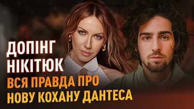 Вся правда о возлюбленной Владимира Дантеса Анастасии Неправде