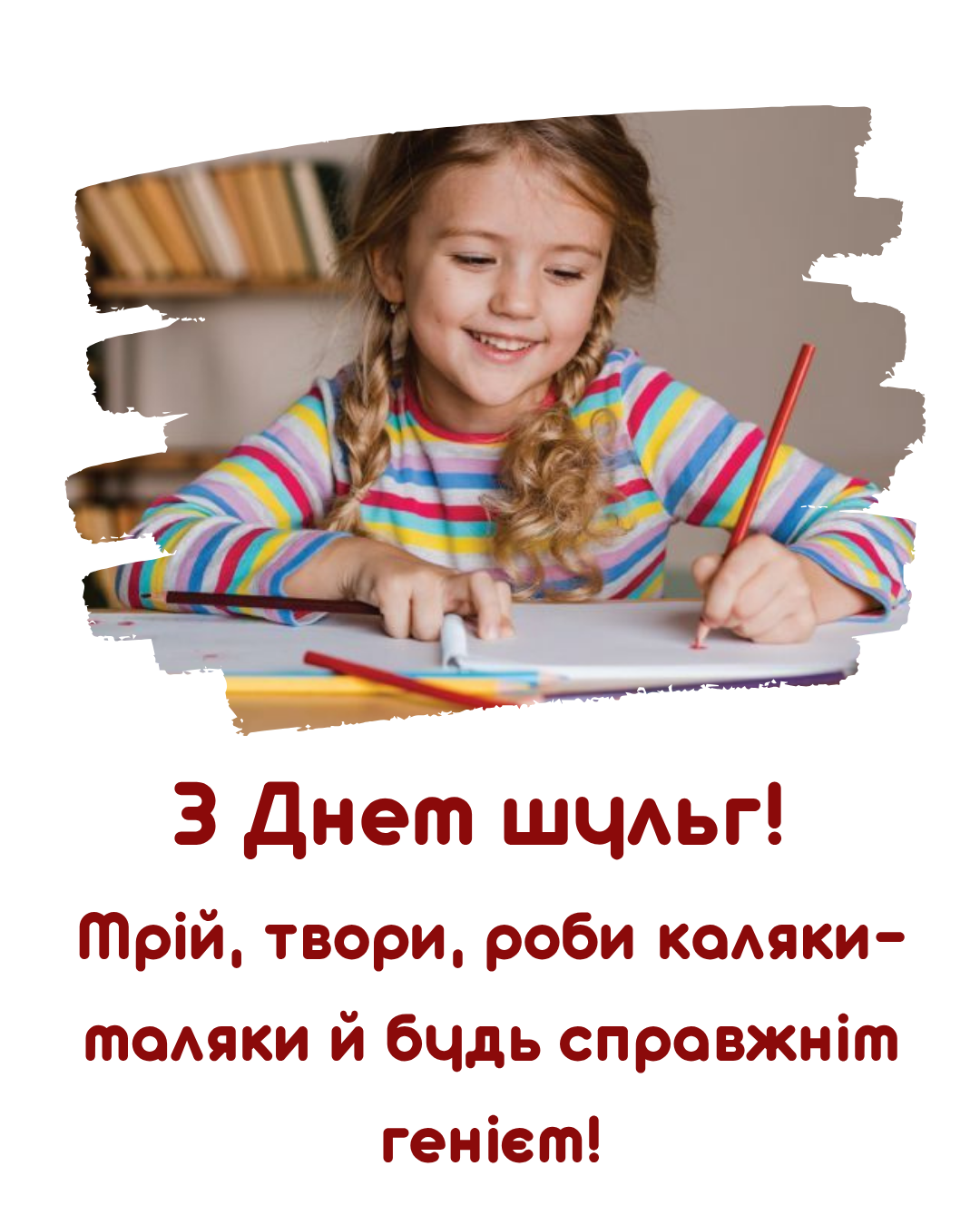 Прикольные поздравления с Днем левшей и картинки для твоих 'левших' гениев - фото 896663