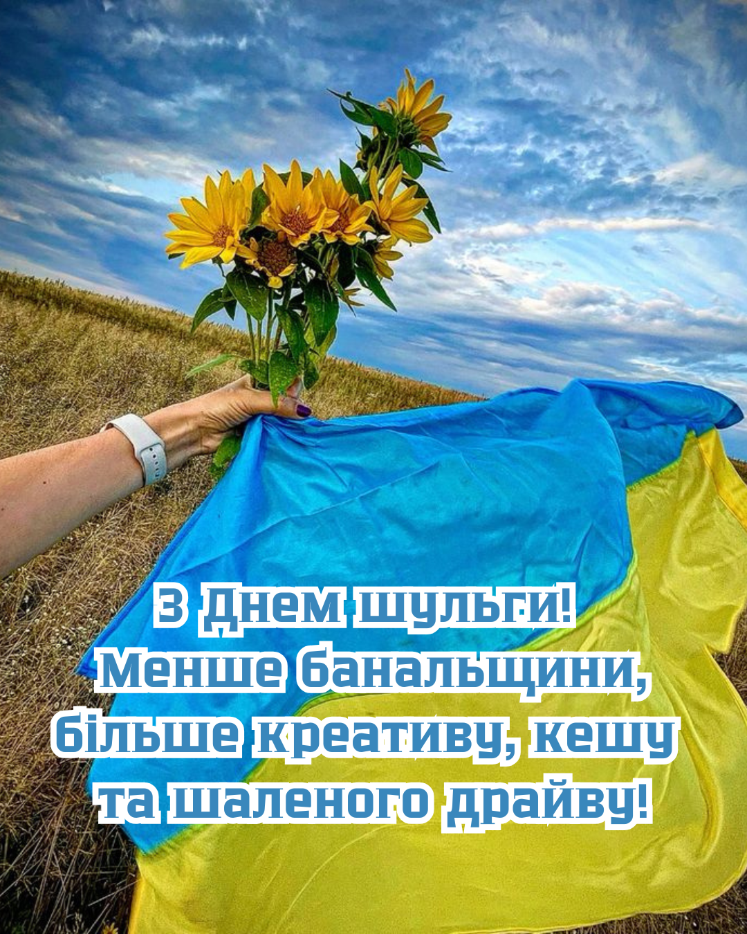 Прикольные поздравления с Днем левшей и картинки для твоих 'левших' гениев - фото 896666