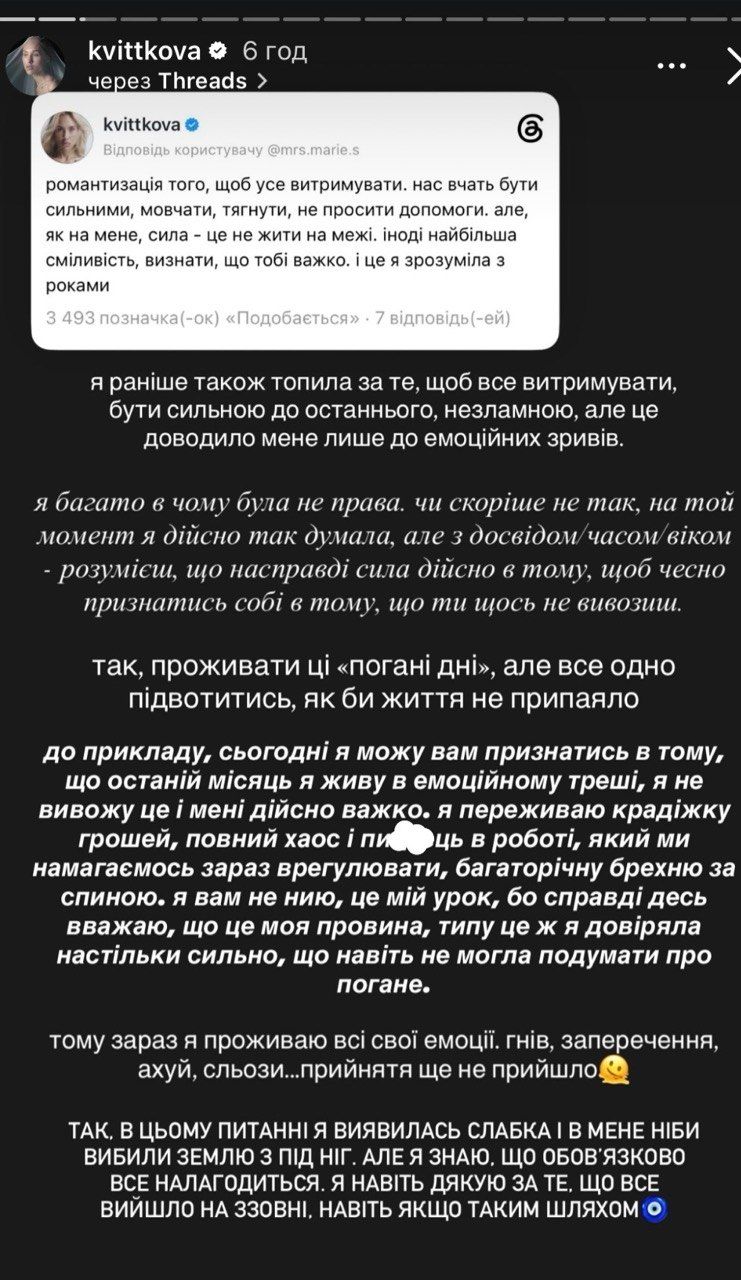 'Сегодня могу вам признаться': Даша Квиткова поразила заявлением об измене - 896735 'Сегодня могу вам признаться': Даша Квиткова поразила заявлением об измене - фото 896735