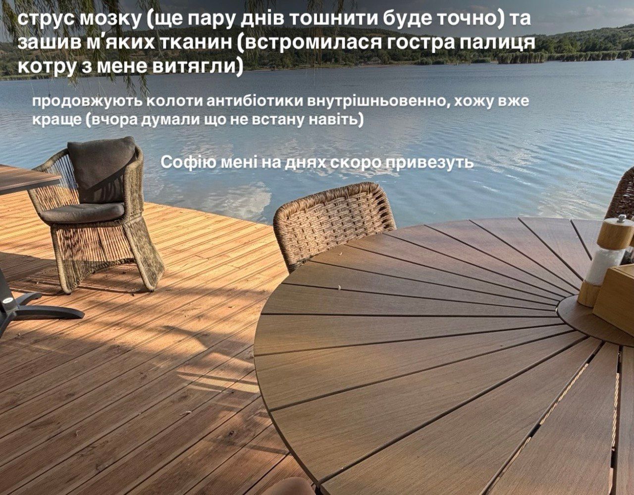 Сімбочка та пошкодження у ДТП - 897227 Сімбочка та пошкодження у ДТП - фото 897227
