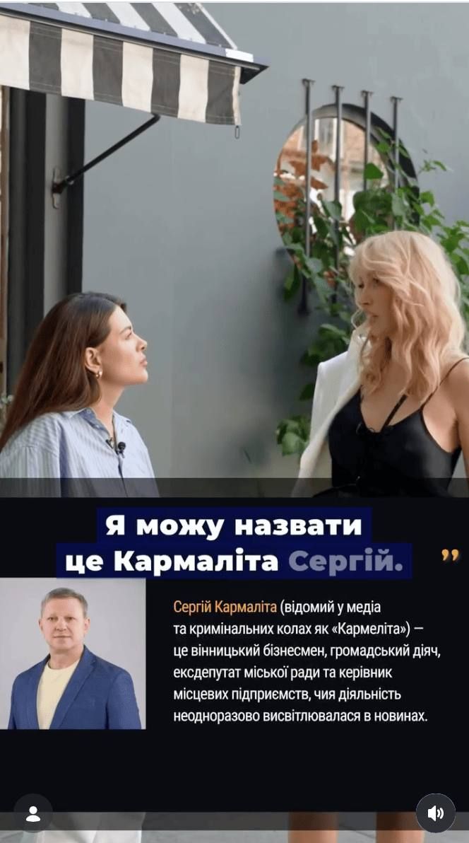 Оля Полякова назвала імʼя кривдника - фото 897313