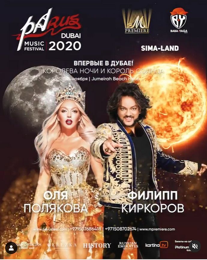 Музичний фестиваль в Дубаї - 897329 Музичний фестиваль в Дубаї - фото 897329