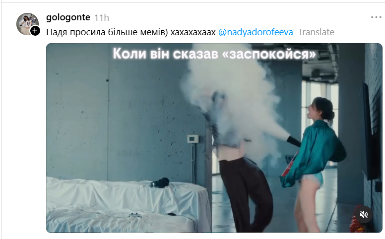 Свіженький кліп DOROFEEVA '747' розібрали на меми - ось найкращі - 897374 Свіженький кліп DOROFEEVA '747' розібрали на меми - ось найкращі - фото 897374
