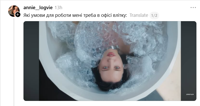 Свіженький кліп DOROFEEVA '747' розібрали на меми - ось найкращі - 897382 Свіженький кліп DOROFEEVA '747' розібрали на меми - ось найкращі - фото 897382