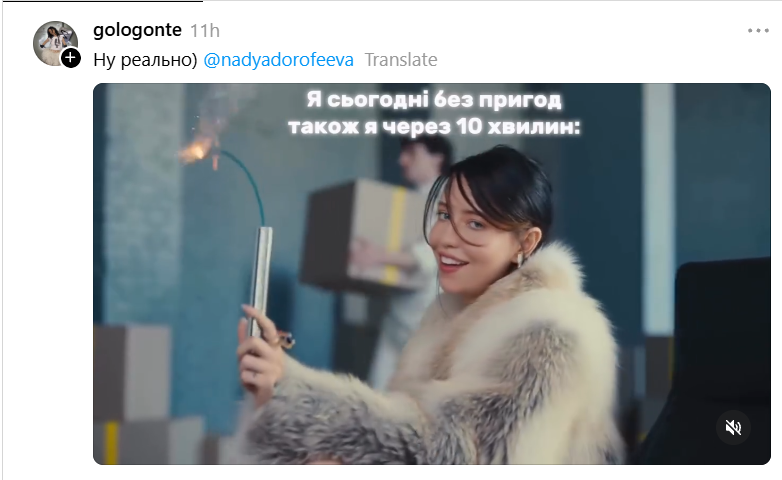 Свіженький кліп DOROFEEVA '747' розібрали на меми - ось найкращі - 897383 Свіженький кліп DOROFEEVA '747' розібрали на меми - ось найкращі - фото 897383