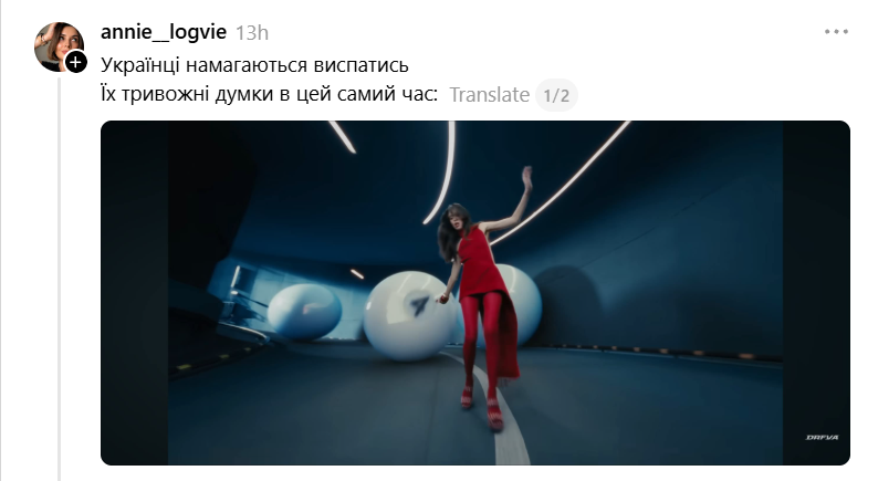 Свіженький кліп DOROFEEVA '747' розібрали на меми - ось найкращі - 897384 Свіженький кліп DOROFEEVA '747' розібрали на меми - ось найкращі - фото 897384