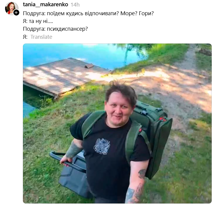 'Это я, когда собираюсь в отпуск и беру с собой только самое необходимое': Миша Лебига с горой сумок стал мемом - 897440 'Это я, когда собираюсь в отпуск и беру с собой только самое необходимое': Миша Лебига с горой сумок стал мемом - фото 897440