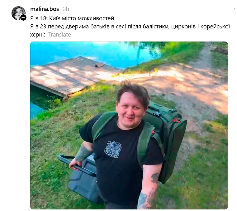 'Это я, когда собираюсь в отпуск и беру с собой только самое необходимое': Миша Лебига с горой сумок стал мемом - 897453 'Это я, когда собираюсь в отпуск и беру с собой только самое необходимое': Миша Лебига с горой сумок стал мемом - фото 897453