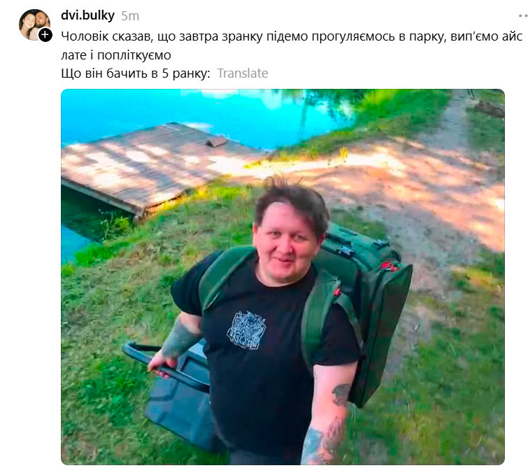 'Это я, когда собираюсь в отпуск и беру с собой только самое необходимое': Миша Лебига с горой сумок стал мемом - 897456 'Это я, когда собираюсь в отпуск и беру с собой только самое необходимое': Миша Лебига с горой сумок стал мемом - фото 897456