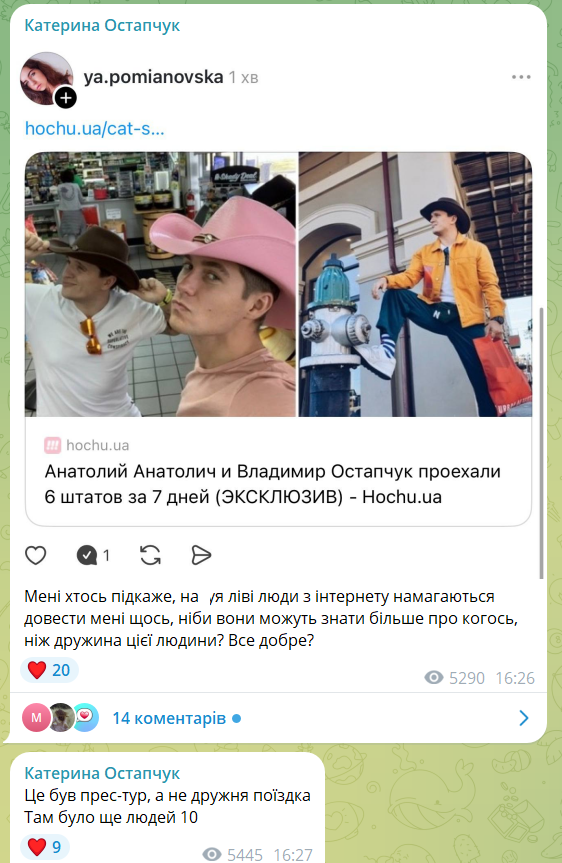 Жена Остапчука опровергла, что он был другом Анатолича и Юлы - 897571 Жена Остапчука опровергла, что он был другом Анатолича и Юлы - фото 897571