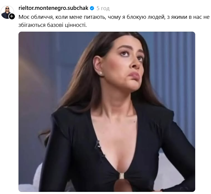 Раміна на інтерв'ю з Поляковою стала мемом, коли ти все розумієш, але робиш вигляд, що це не так - фото 897743