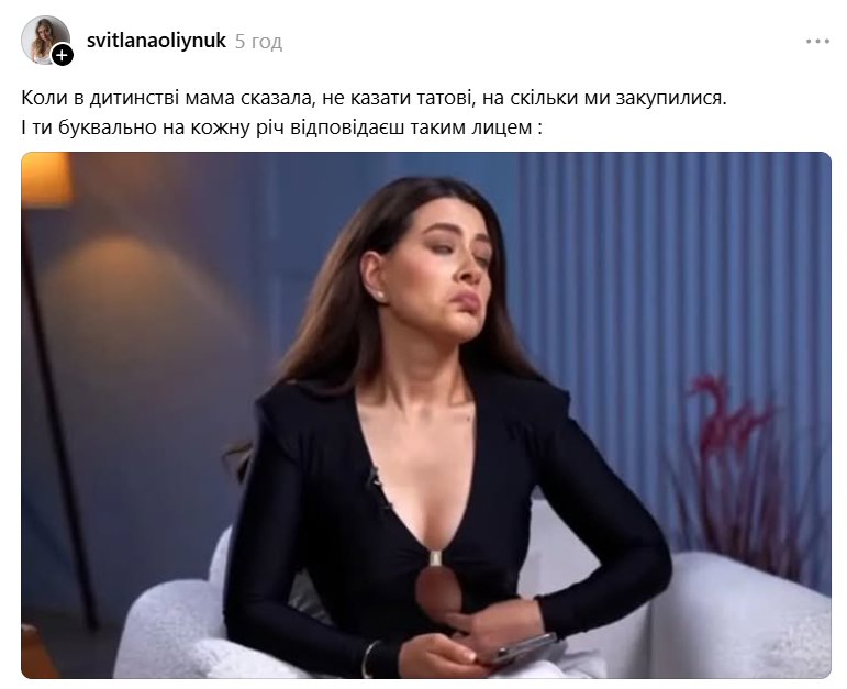 Раміна на інтерв'ю з Поляковою стала мемом, коли ти все розумієш, але робиш вигляд, що це не так - фото 897746