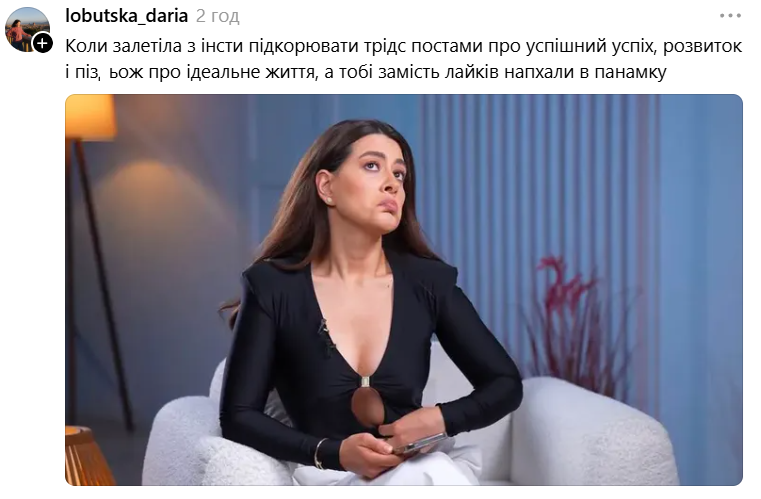 Раміна на інтерв'ю з Поляковою стала мемом, коли ти все розумієш, але робиш вигляд, що це не так - фото 897747