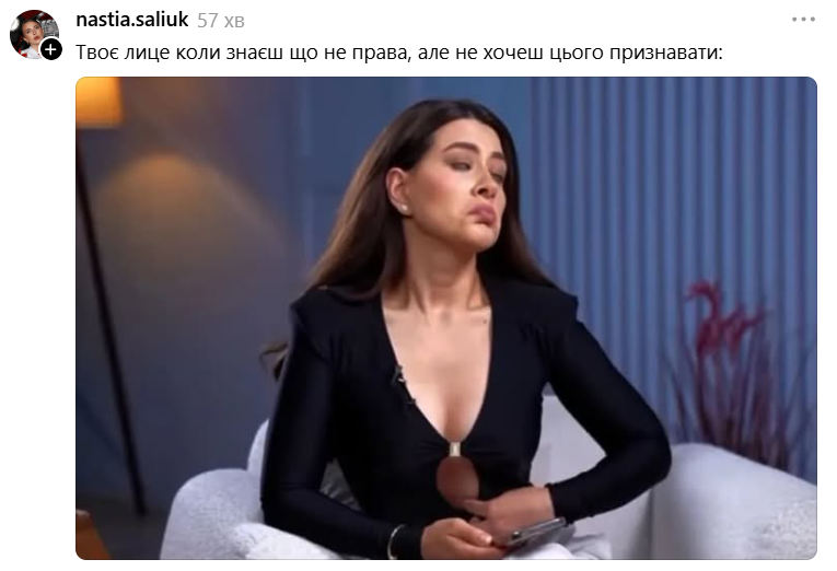 Раміна на інтерв'ю з Поляковою стала мемом, коли ти все розумієш, але робиш вигляд, що це не так - фото 897750