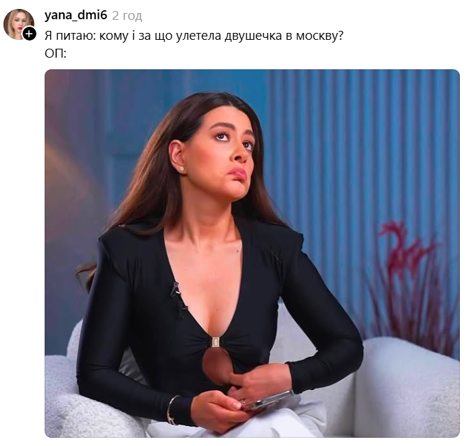 Раміна на інтерв'ю з Поляковою стала мемом, коли ти все розумієш, але робиш вигляд, що це не так - фото 897751