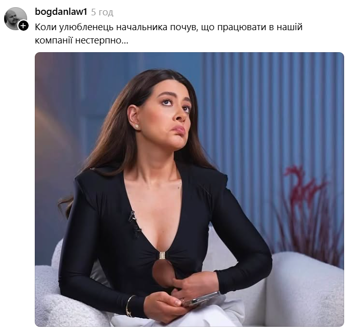 Раміна на інтерв'ю з Поляковою стала мемом, коли ти все розумієш, але робиш вигляд, що це не так - фото 897753