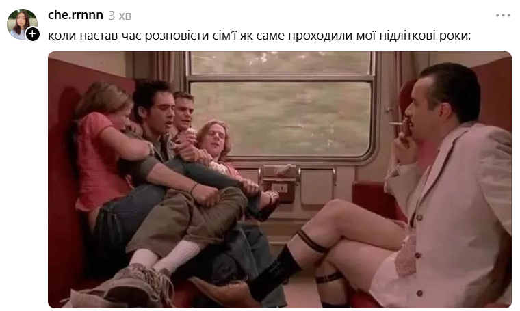 Коли ти 'динозавр' у компанії зумерів: Threads розривають меми з легендарним кадром із 'Євротуру' - 897843 Коли ти 'динозавр' у компанії зумерів: Threads розривають меми з легендарним кадром із 'Євротуру' - фото 897843