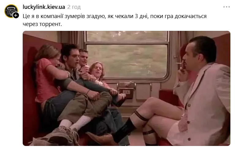 Коли ти 'динозавр' у компанії зумерів: Threads розривають меми з легендарним кадром із 'Євротуру' - 897844 Коли ти 'динозавр' у компанії зумерів: Threads розривають меми з легендарним кадром із 'Євротуру' - фото 897844