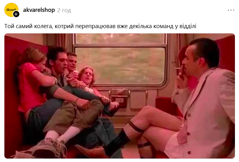 Коли ти 'динозавр' у компанії зумерів: Threads розривають меми з легендарним кадром із 'Євротуру' - 897847 Коли ти 'динозавр' у компанії зумерів: Threads розривають меми з легендарним кадром із 'Євротуру' - фото 897847
