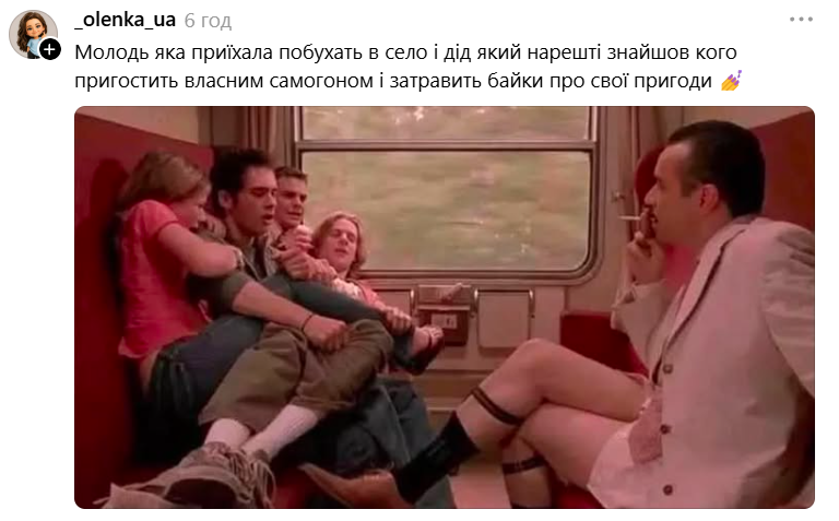 Коли ти 'динозавр' у компанії зумерів: Threads розривають меми з легендарним кадром із 'Євротуру' - 897848 Коли ти 'динозавр' у компанії зумерів: Threads розривають меми з легендарним кадром із 'Євротуру' - фото 897848