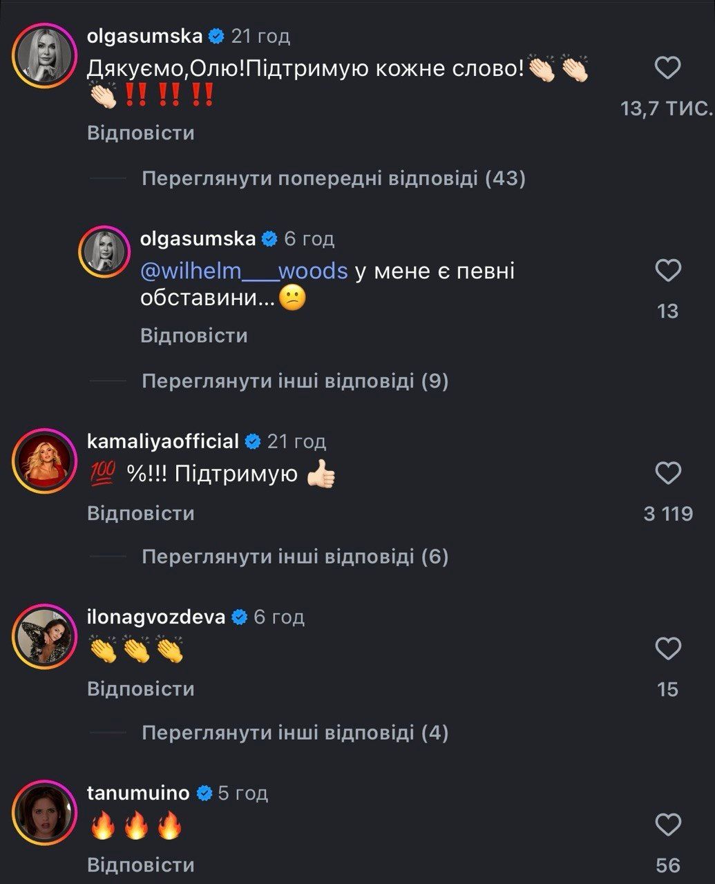Оля Полякова інтерв'ю та скандал - фото 897911
