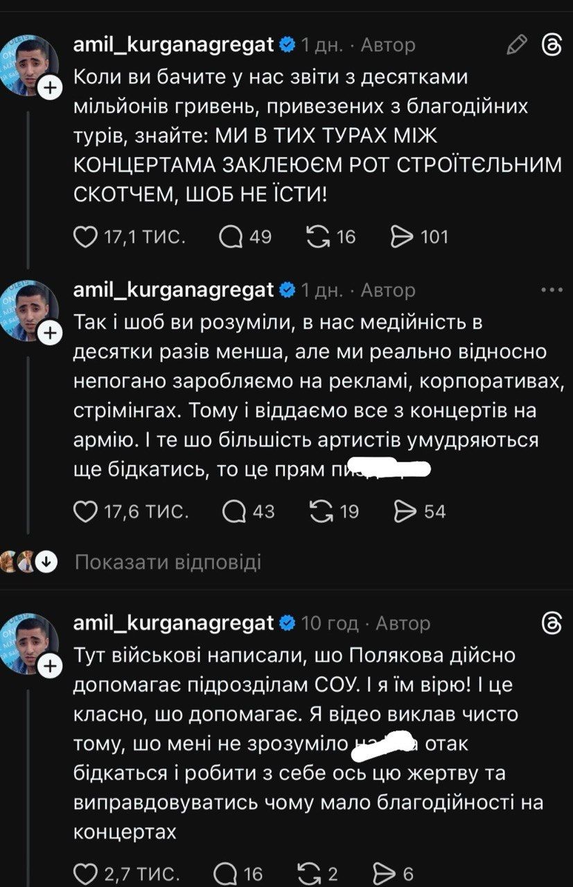 Ольга Полякова інтерв'ю - Курган Агрегат Аміль Насіров розкритикував зірку - 897942 Ольга Полякова інтерв'ю - Курган Агрегат Аміль Насіров розкритикував зірку - фото 897942