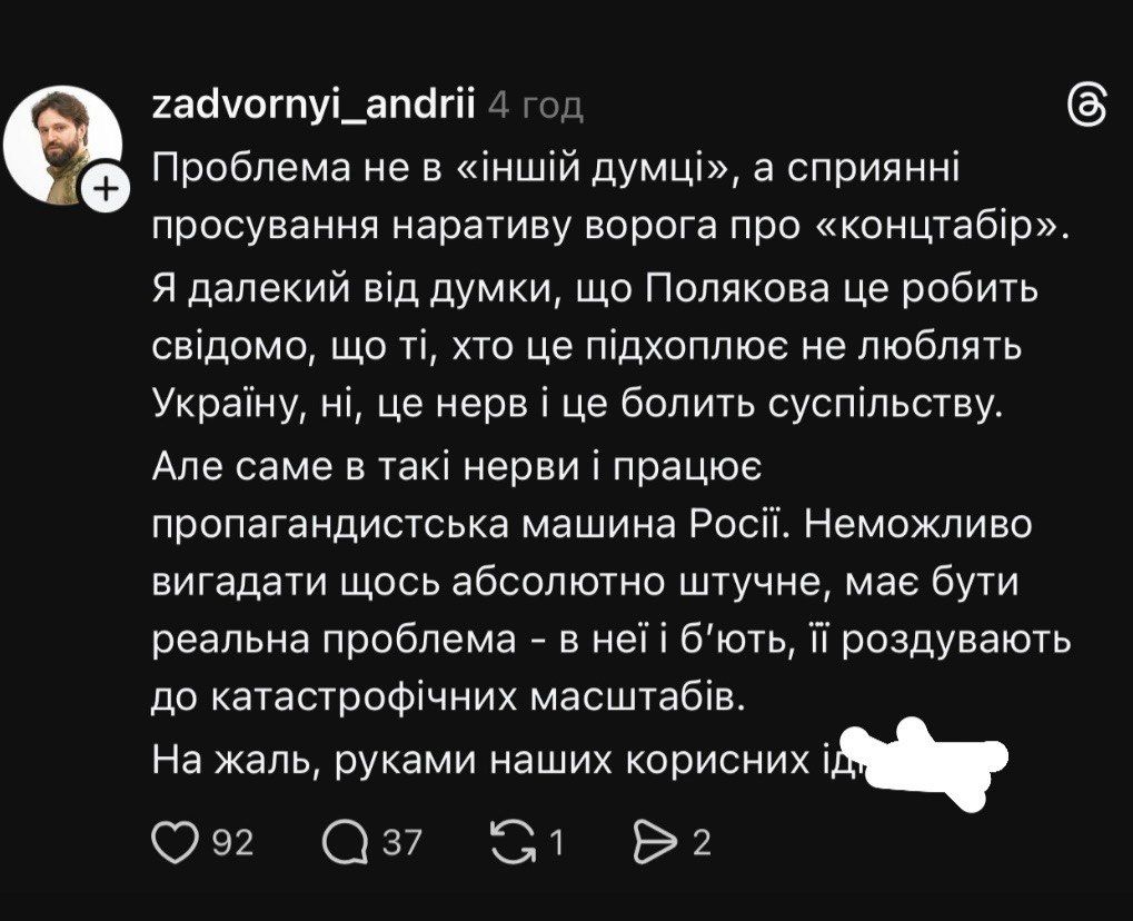 Оля Полякова та критика після інтерв'ю Раміні - 897954 Оля Полякова та критика після інтерв'ю Раміні - фото 897954