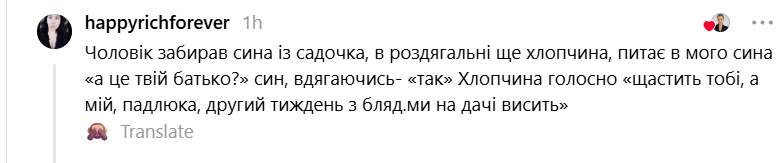 Батьки смажать голубів і п’ють лише шампанське: домашні таємниці, які діти винесли на люди - фото 898143