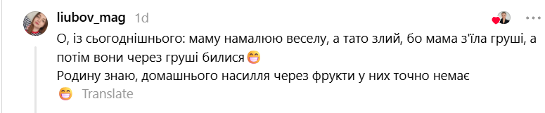 Батьки смажать голубів і п’ють лише шампанське: домашні таємниці, які діти винесли на люди - фото 898144