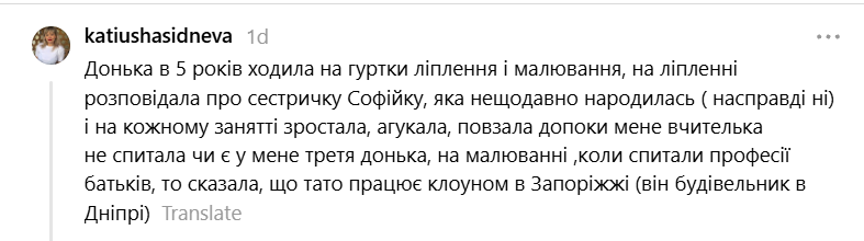 Батьки смажать голубів і п’ють лише шампанське: домашні таємниці, які діти винесли на люди - фото 898146
