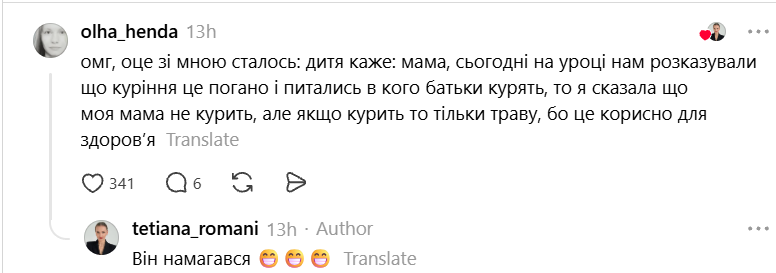 Батьки смажать голубів і п’ють лише шампанське: домашні таємниці, які діти винесли на люди - фото 898147