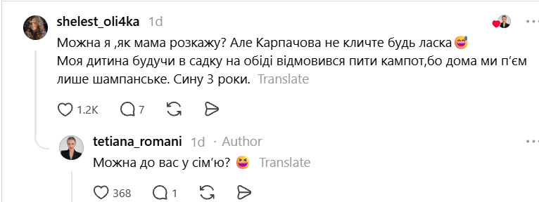 Батьки смажать голубів і п’ють лише шампанське: домашні таємниці, які діти винесли на люди - фото 898148
